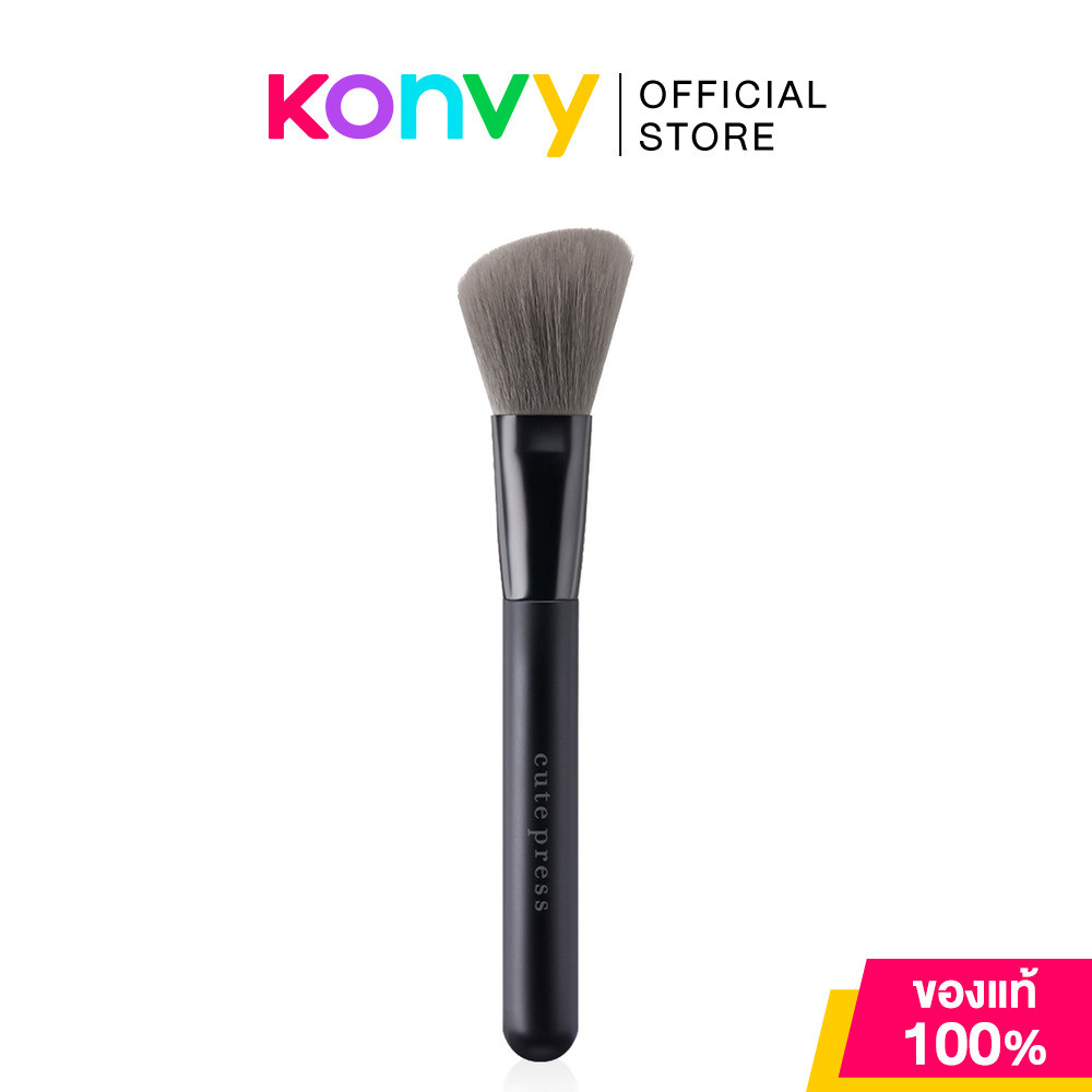 Cute Press Master Blush & Contour Brush 1pc แปรงทรงพุ่มขนหนาปลายเฉียง คิวท์เพรส ใช้เกลี่ยบลัชออนและค