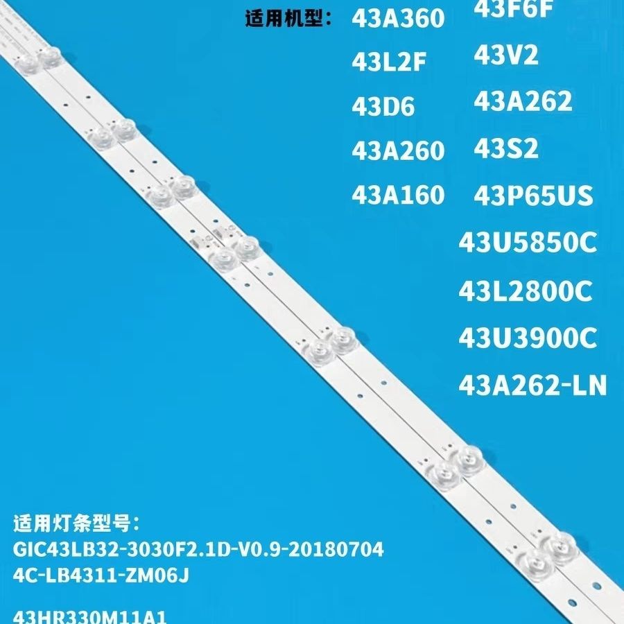 แถบไฟแบ็คไลท์ LED ทีวี สำหรับ TOSHIBA 43U5850C / 43L2800C / 43U3900C / 43U3800 / 43U5900C