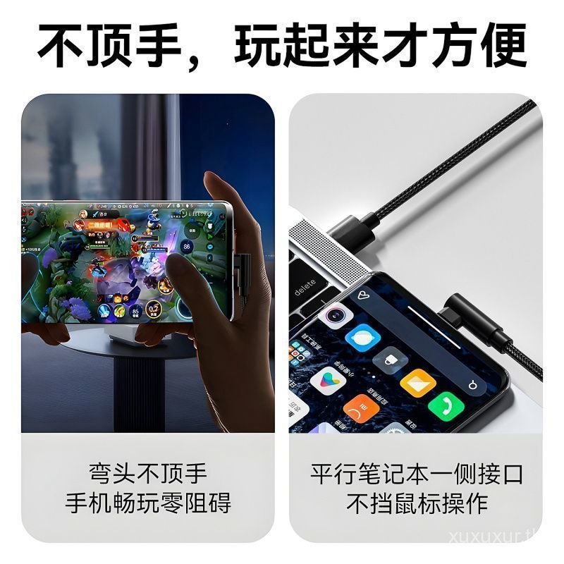 Braided 120W Super Fast Charge Typec Data Cable เหมาะสําหรับ Huawei vivoppo Glory 6A Flash Cable Cro