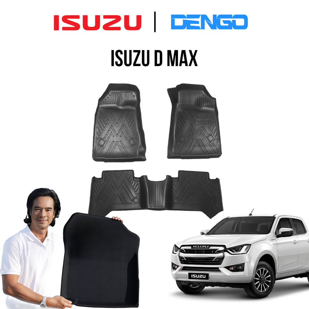 [ถูกที่สุด] พรมปูพื้นรถยนต์ ISUZU D MAX 2014-2019 ดีไซน์เรียบหรู Premium พรมปูพื้นรถยนต์เข้ารูป