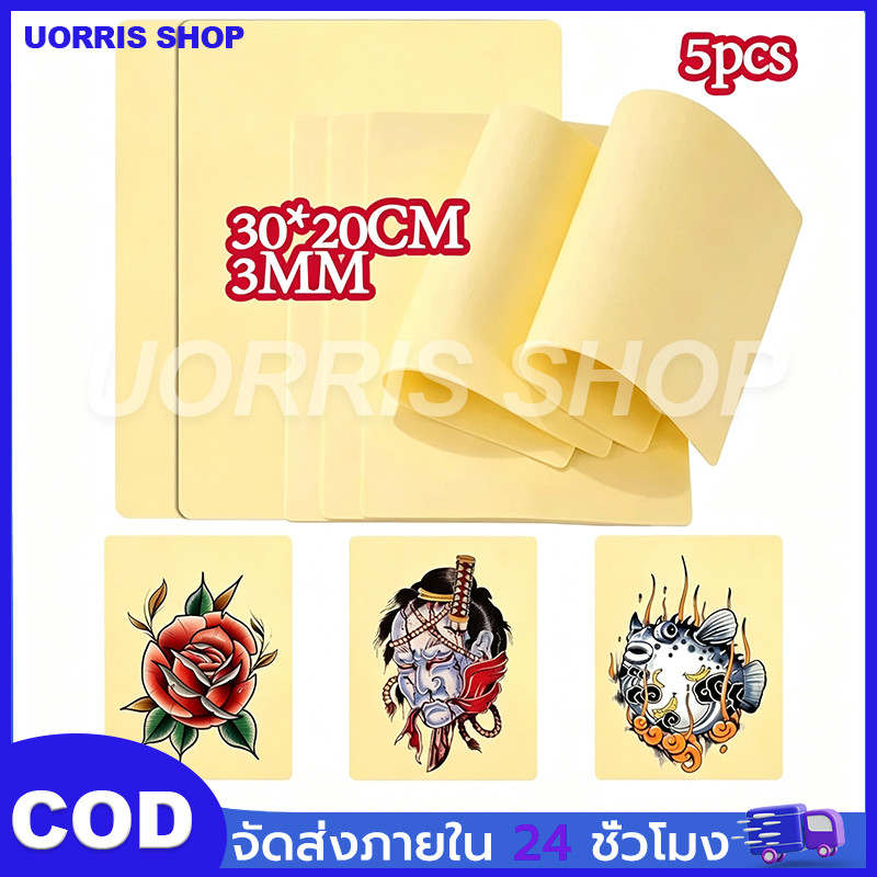 5 แผ่น หนังสังเคราะห์สำหรับฝึกสัก หนา 3 มม. อุปกรณ์สัก แผ่นฝึกหนังสังเคราะห์ แผ่นซิลิโคนฝึกสัก