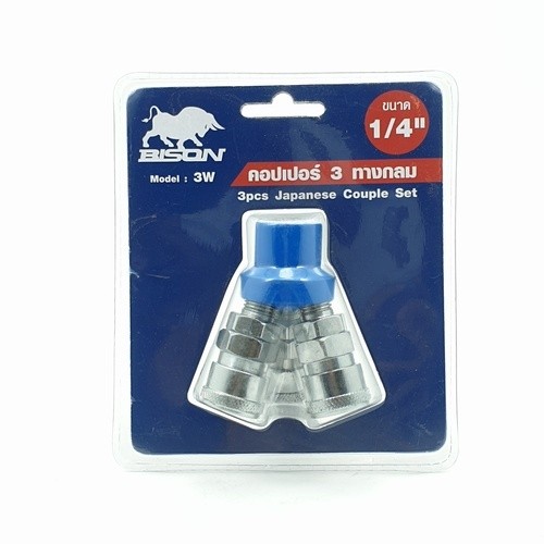 BISON คอปเปอร์ 3 ทางกลม 3W. ยอดขายอันดับ1