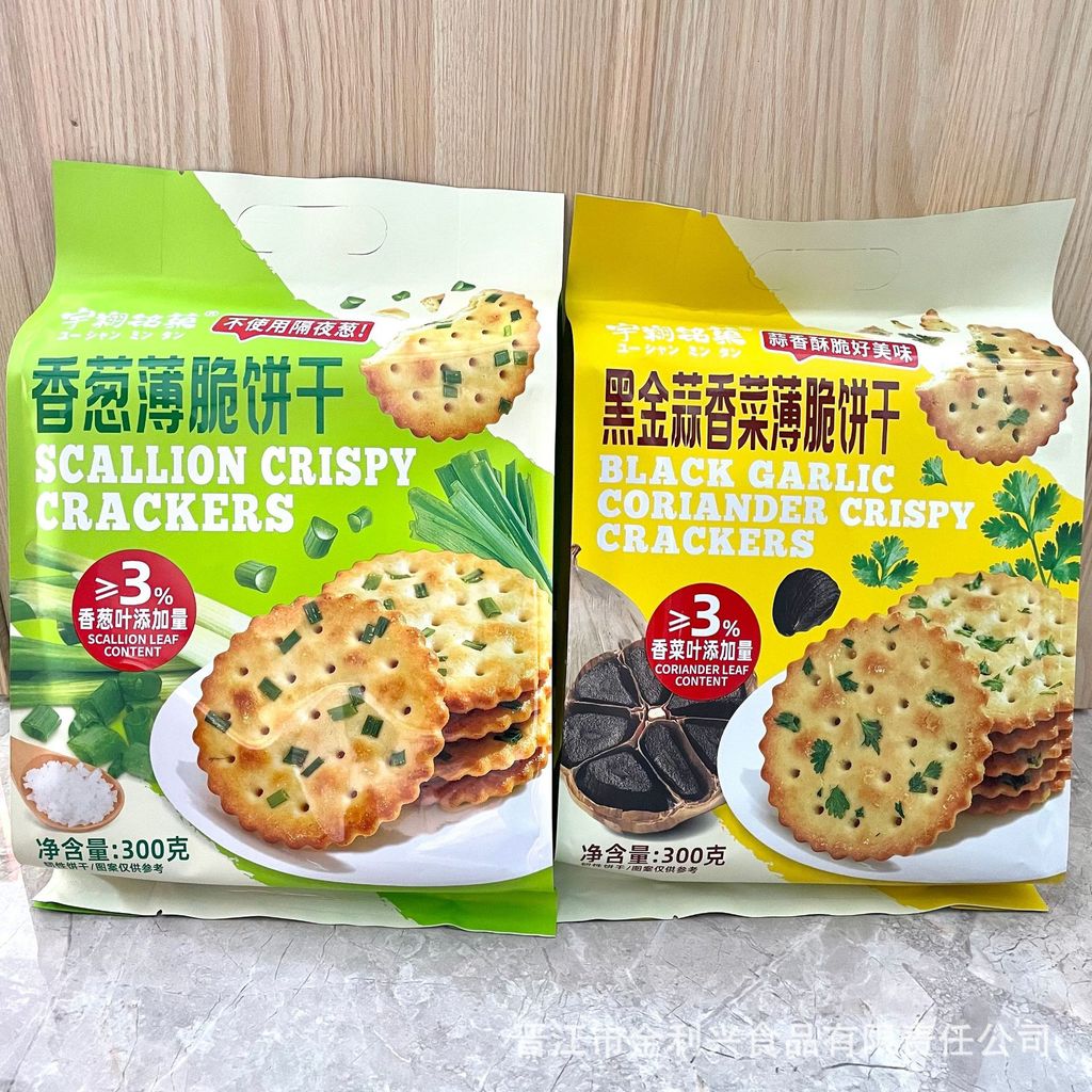 2026 สไตล์ใหม่ Yuxiang Mingguo 300g Chive ขนมปังกรอบสีดํากระเทียมสีทองรสผักชีรสโบราณอาหารเช้าเค้กขนม