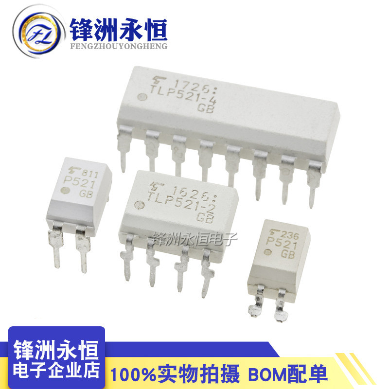 Sanxin TLP521-1/TLP521-2/TLP521-4GB/TLP523-4GB P521 ข้อต่อตาแมว