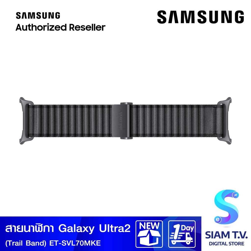 Samsung Galaxy Watch Ultra2 Trail Band (Black) โดย สยามทีวี by Siam T.V.