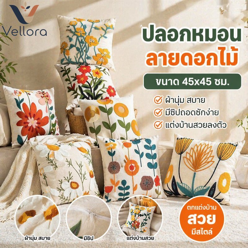 ปลอกหมอนอิงดอกไม้ปักผ้าใบซ่อนซิปนุ่มระบายอากาศกันฝุ่นโซฟาตกแต่ง