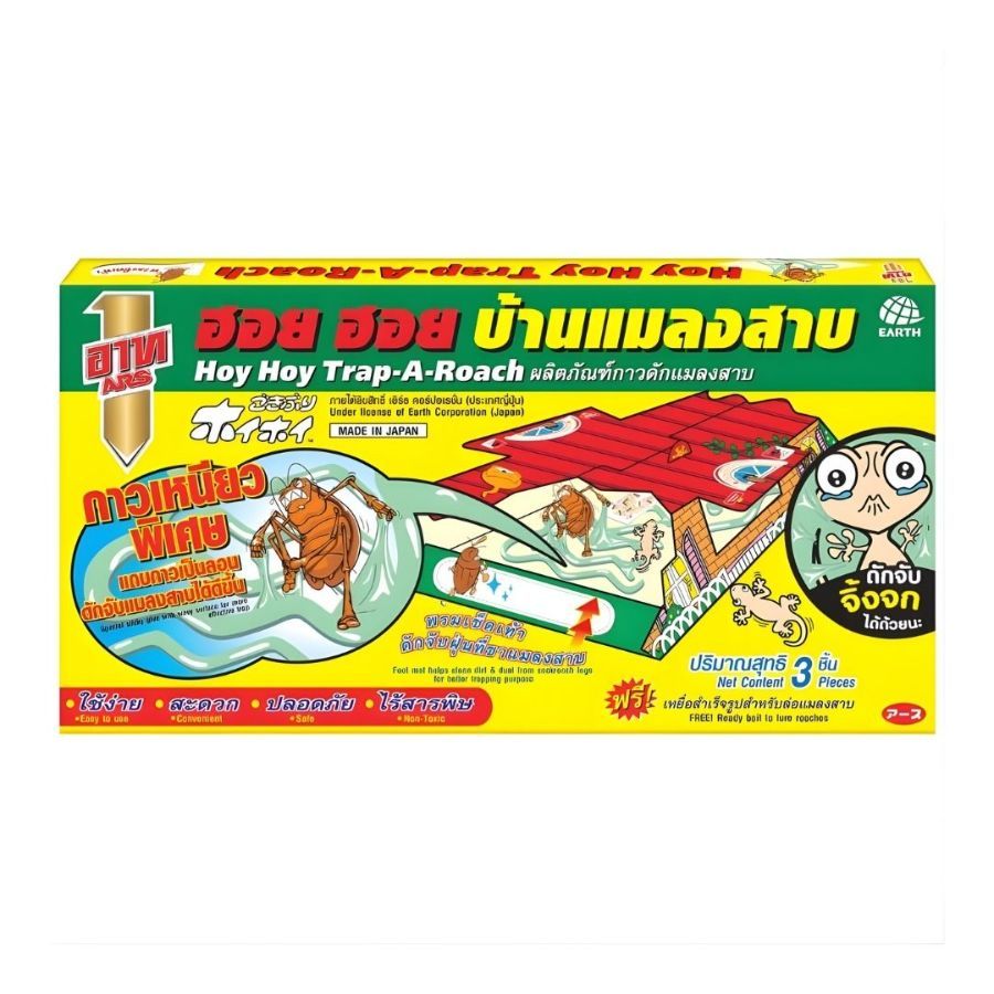 อาท กับดักแมลงสาบ Ars Trap-A-Roach 3Pcs.