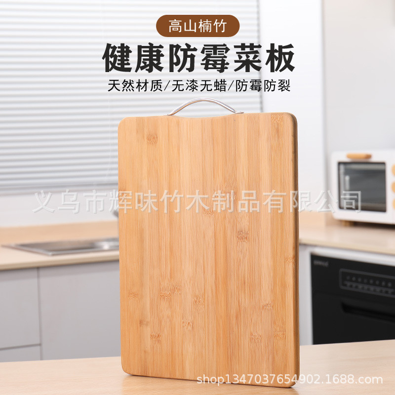 เขียง Huiwei ไม้ไผ่ผลไม้ Handle เขียง เขียง เขียงไม้ไผ่ เขียงโรคราน้ําค้าง Soli
