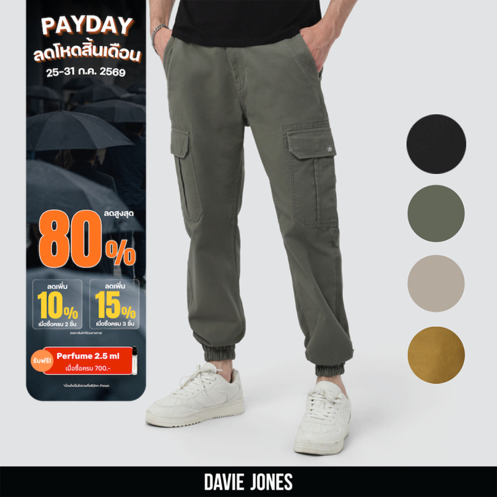 DAVIE JONES [BE FEARLESS] กางเกงจ็อกเกอร์ผู้ชาย Relax Fit Joggers สีเขียว กากี น้ำตาล ดำ GP0069
