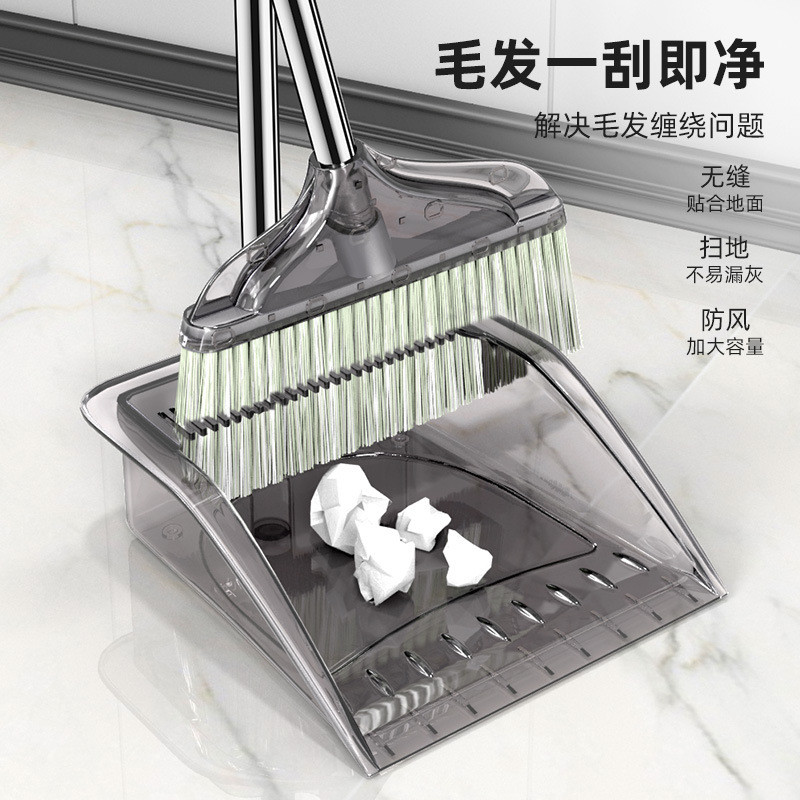 透明扫把套装家用扫帚簸箕组合扫地神器笤帚不沾头发塑料套扫2026530 Transparent broom set for home use, broom and dustpan combinatio