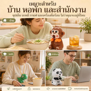 🌊พกพาสะดวก🌊พัดลมลมเย็นรูปช้างสำหรับเป่าอาหารให้เย็นเหมาะกับการใช้งานในออฟฟิศ/พัดลมแบบพกพา