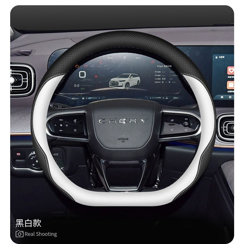 2025 รูปแบบ jaecoo jaecoo5 jaecoo7/8 j5ev J7 J8 OMOMODA 5 05 E5 C9 CHERY TIGGO 8 pro อุปกรณ์ตกแต่งภา