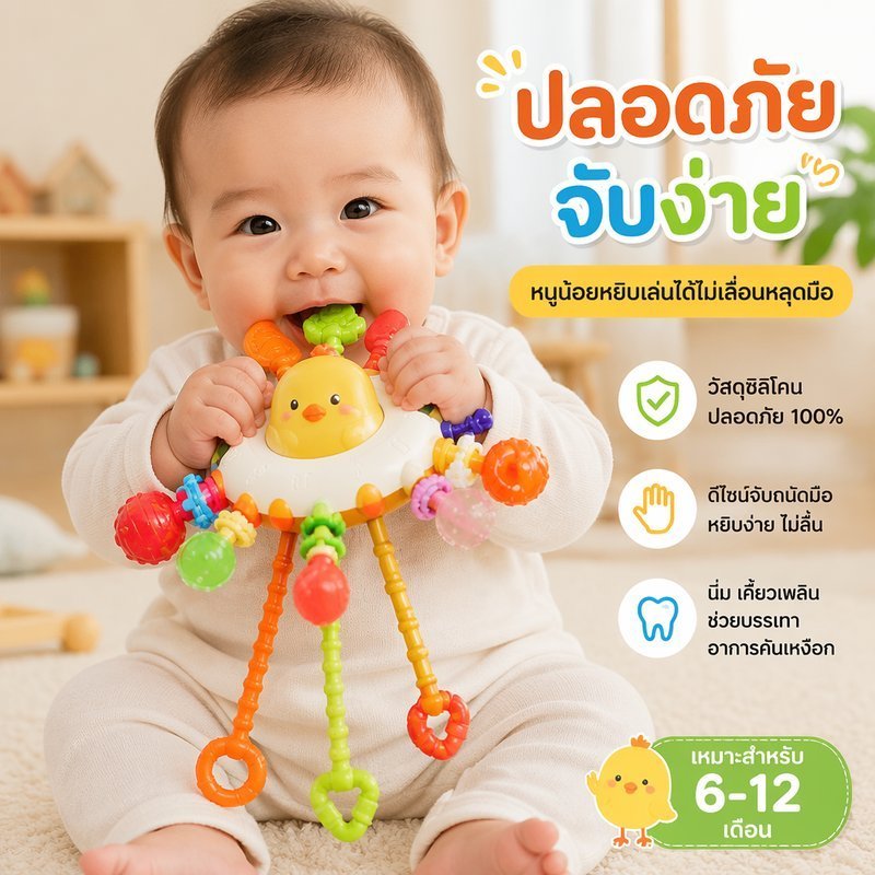 Baby Sensory Pull String ของเล่นซิลิโคนยางกัด Montessori Hand Ball Soft Chew การเรียนรู้ในช่วงต้น