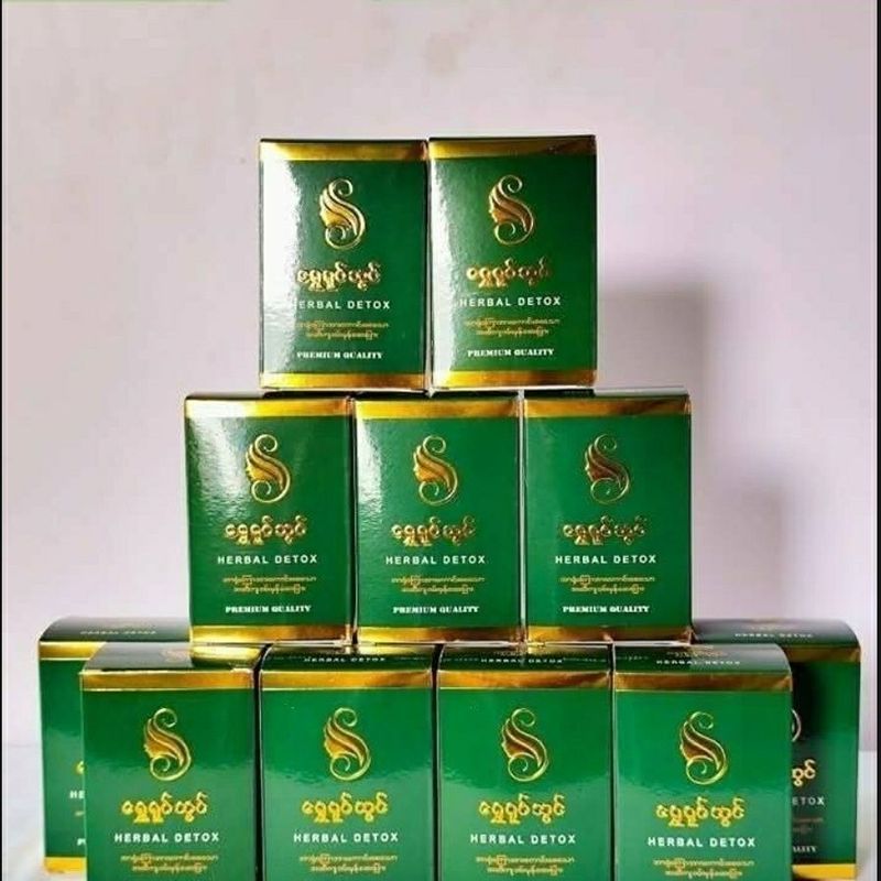 T Thailand Detox Beauty Whitening Moisturizing Uuu7.27