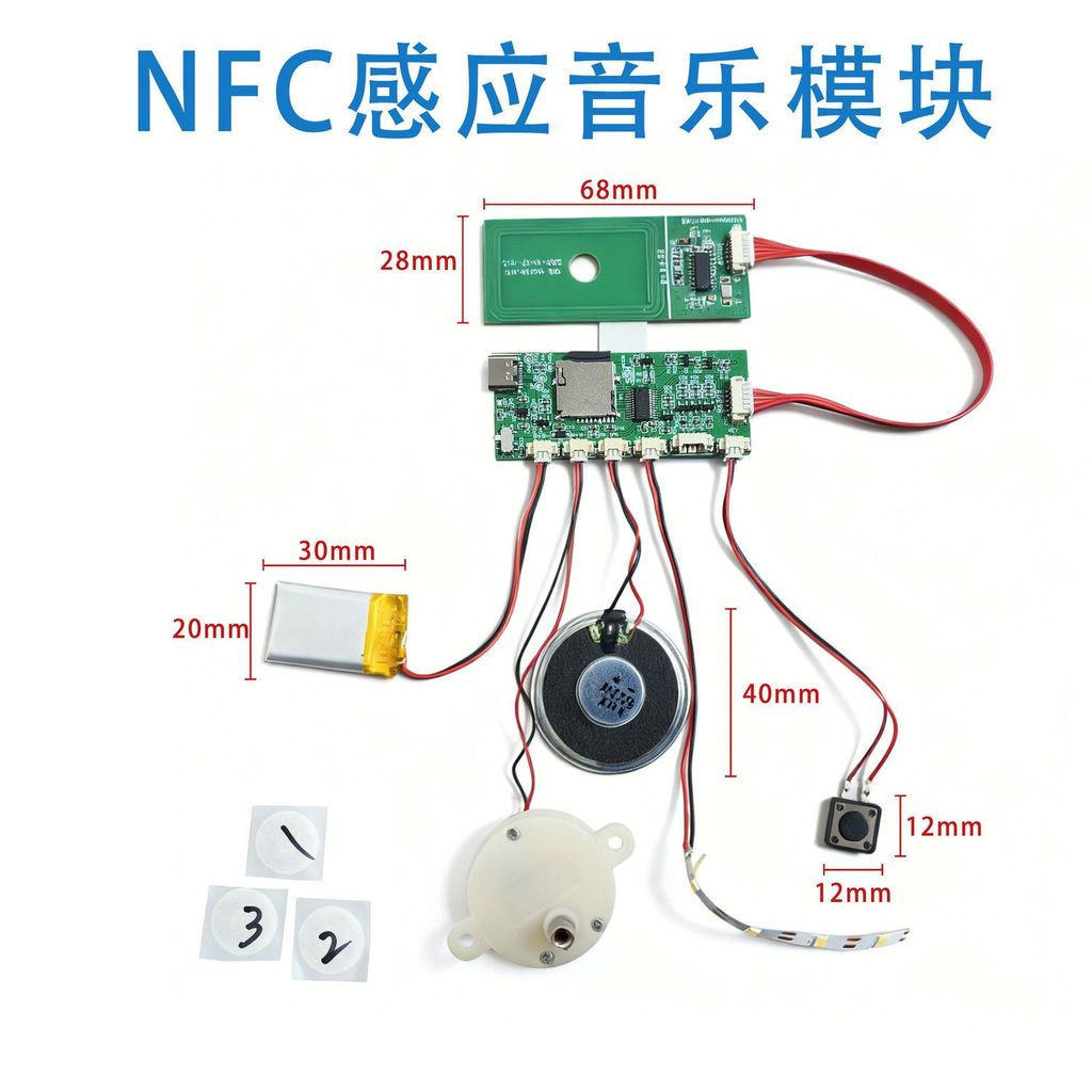 Jay Chou's Cabin Kit diy Module usb Download motherboard sensor music accessories diynfc12y New musi