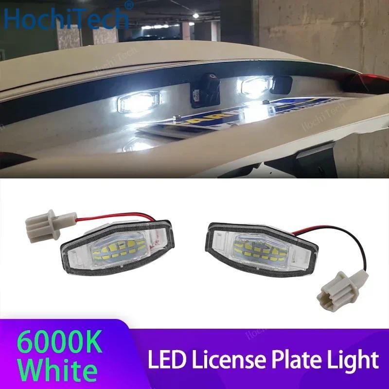 สําหรับ Acura MDX RL TL TSX ILX สําหรับ Honda Civic Accord Odyssey ไฟส่องป้ายทะเบียน Xenon สีขาว OEM-Fit ไฟป้ายทะเบียน LED