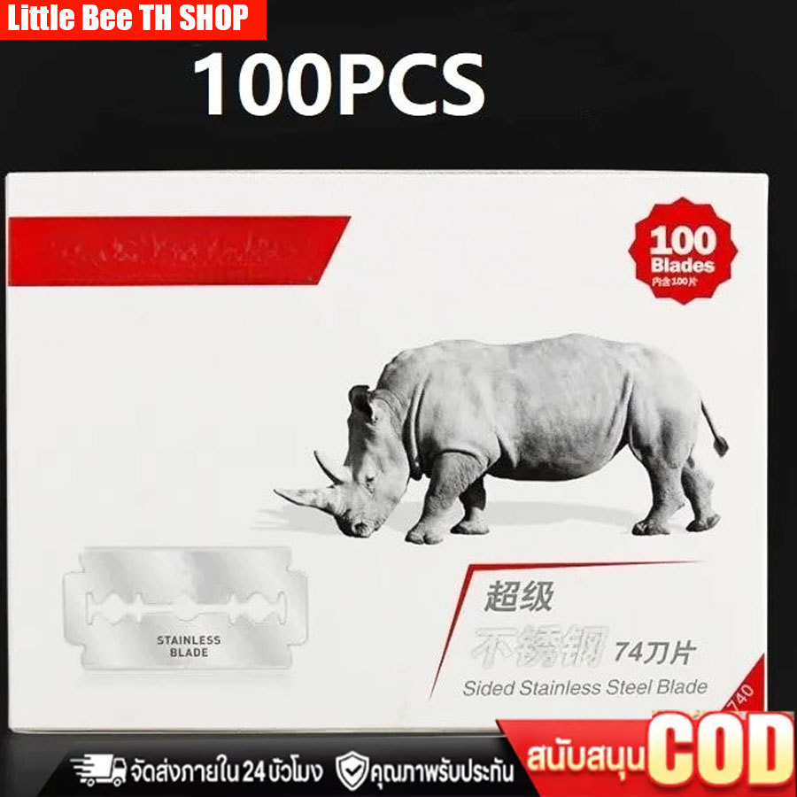 ใบมีดโกนสแตนเลส 2 คม ทำจากสแตนเลสเกรดคุณภาพสูง บรรจุรวม 100 ใบต่อกล่อง