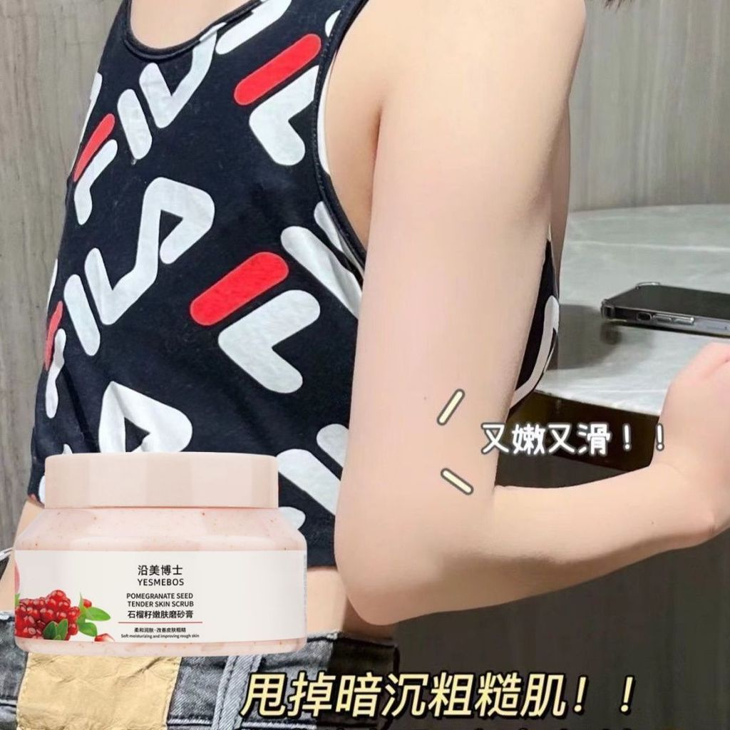 ขายร้อน #[ Rejuvenating Skin] สครับทับทิม Body Whitening Rejuvenating Skin Exfoliating lx