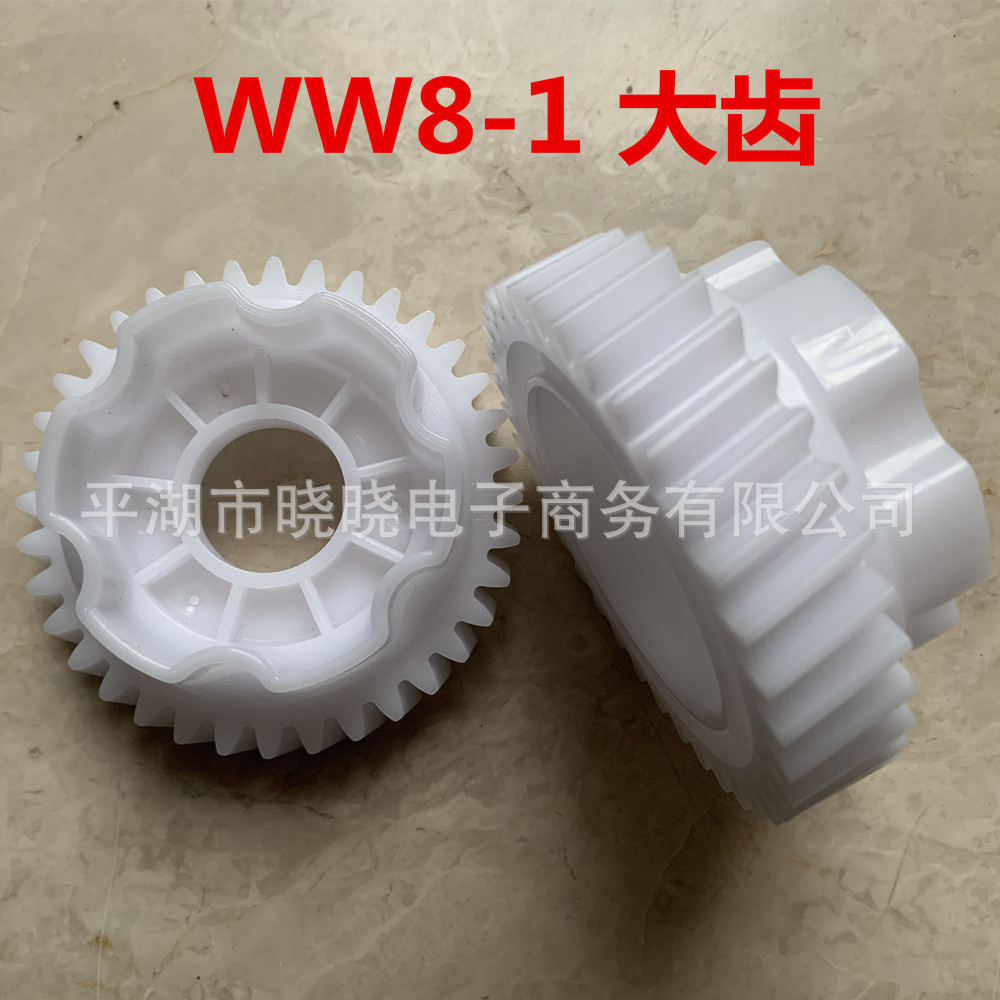 WW8-1 24V เด็กไฟฟ้ารถมอเตอร์เกียร์รถเข็นเด็ก Drift รถมอเตอร์อุปกรณ์เสริม WW4845 DX0O