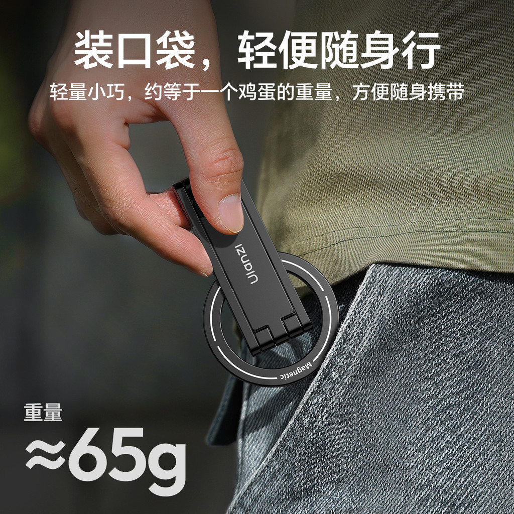 Ulanzi Ulanzi Ulanzi MA60 Pocket Magnetic โทรศัพท์มือถือขาตั้งกล้องขาตั้งกล้องโทรศัพท์มือถือUniversa