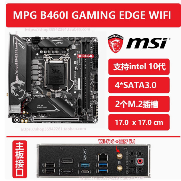 MSI B360i H510 B365M Z390 H410 B460 B560 itx เมนบอร์ดเดสก์ท็อปเมนบอร์ด [ใช้]