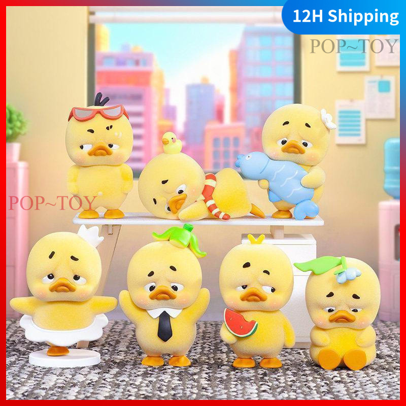 UpsetDuck Stop the Spiral Duck Series Cute Figures Flocking blind box action figure decorative gift ตุ๊กตา ของเล่น กล่องสุ่ม