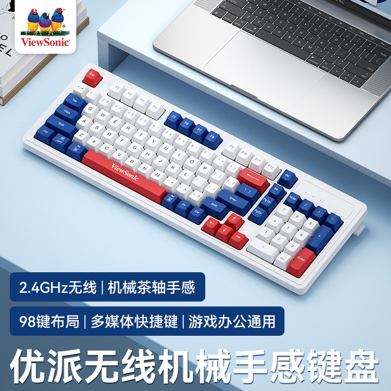 Vip KW127 คีย์บอร์ดการจับคู่สี 98 คีย์คอมพิวเตอร์เดสก์ท็อปโน้ตบุ๊ค Universal 24G คีย์บอร์ดสํานักงานเ