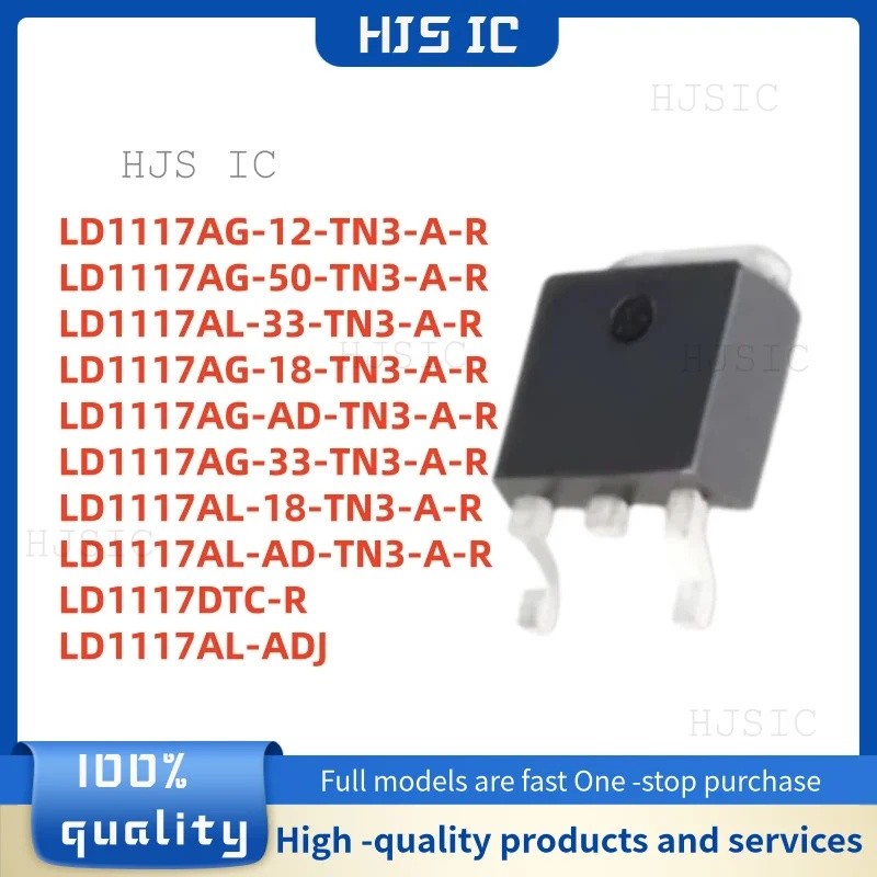 5PCS LD1117AG LD1117AG/AL/DTC -12/-33/-50/-AD -TN3-AR/-ADDJ/-R TO-252 ขายส่ง ทรานซิสเตอร์ภาคสนาม-eff