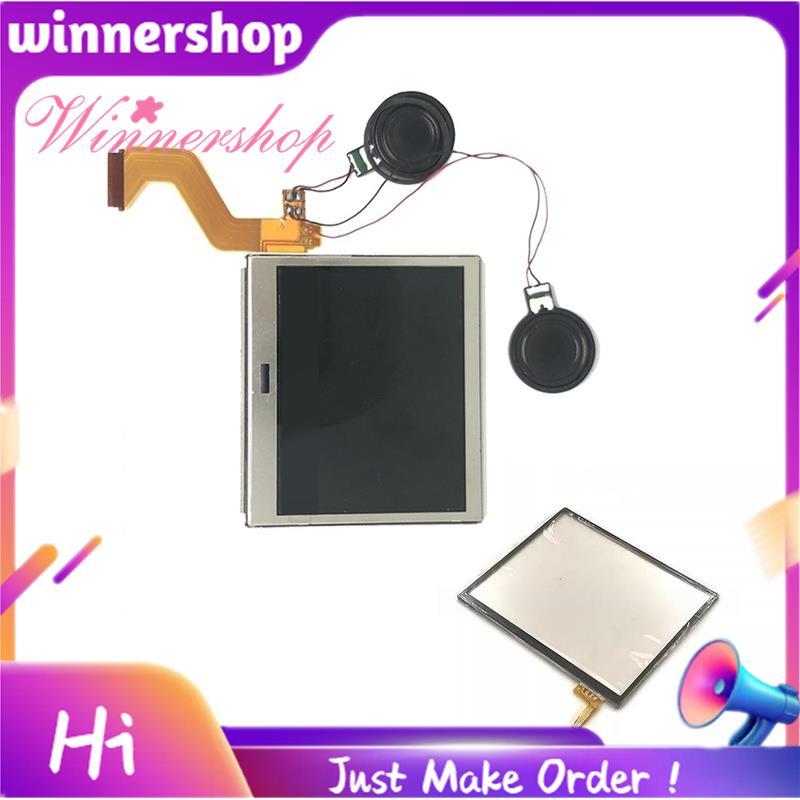 สําหรับ NDSL NDSLLITE Lite หน้าจอ LCD ด้านบนจอแสดงผล LCD เปลี่ยนหน้าจอสําหรับฟิล์มหน้าจอล่าง