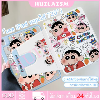 🚀จัดส่งทันที🚀เคสไอแพด การหมุน 360 องศา Stitch Pro13 Air7/6 11 Gen12/11 Gen9 การ์ตูน เคสiPad Gen6/5