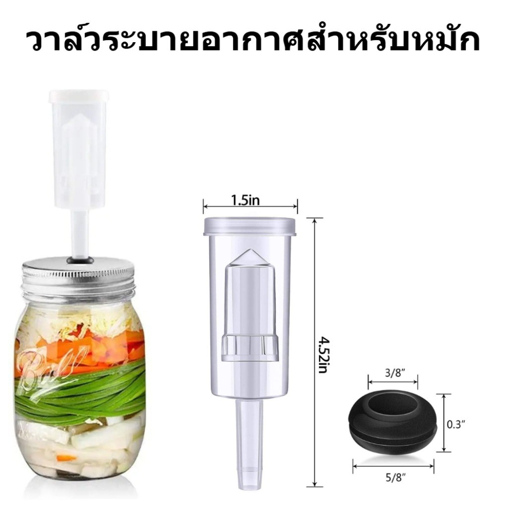 แอร์ล็อค 3 ชิ้น U-Shape S-Shaped พร้อมยางถังหมัก ยางซีล หมักเบียร์ หมักไวน์ ปลอดภัยป้องกันเชื้อแบคทีเรีย ออกก๊าซCO2 ลดแรงดัน ถอดล้างง่าย พลาสติกใช้ได้ทุกถังหมัก