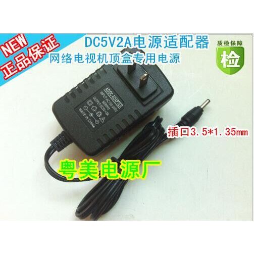 กล้องเฝ้าระวัง 5V2A อะแดปเตอร์ ZTE อินเทอร์เน็ต TV สาย 3.5 * 1.35 มม. FWJX