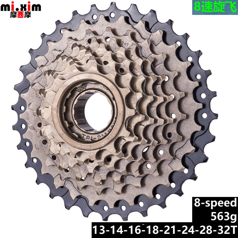 จักรยานเสือภูเขาจักรยานเสือหมอบจักรยาน 8-Speed Cyclone Flywheel Cyclone Flywheel 24-Speed Cyclone 24