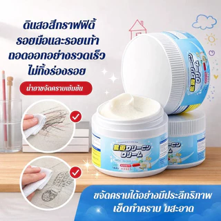 น้ำยาทำความสะอาดผนังและเฟอร์นิเจอร์ เหมาะสำหรับพื้นผิวสีขาว เฟอร์นิเจอร์ และประตู ขจัดคราบน้ำ คราบไขมันฝังแน่น และคราบสก