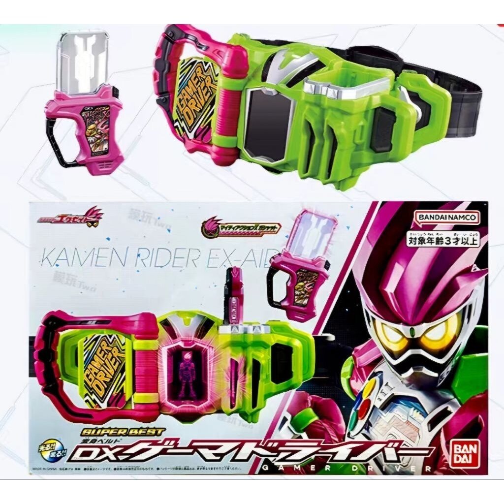 ส่งด่วน เข็มขัดเอกเซด Ex-aid Dx SuperBest Gamer Driver มือ1