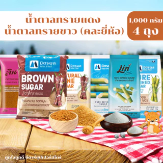 [✅โค้ดส่งฟรี+🎫โค้ดคุ้ม] รวมสินค้า หลากหลายรายการ สินค้าราคาถูก ส่งฟรี!!!