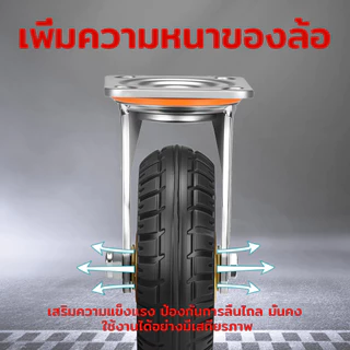🛞firstmallยางล้อรถเข็นสำเร็จรูป 3-4-5 นิ้ว พร้อมสลัก เปลี่ยนง่าย ทนทาน สำหรับรถเข็นทุกประเภท150KG