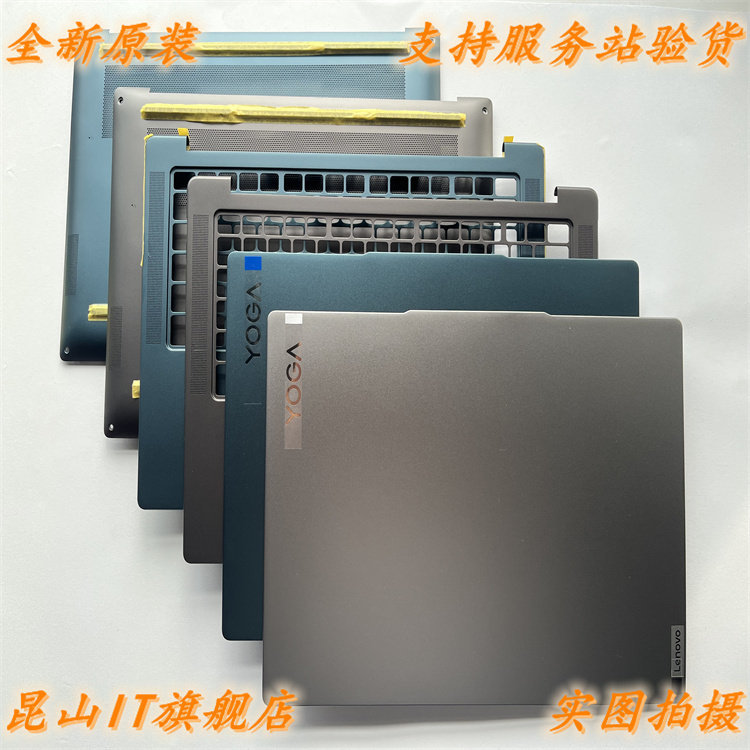 Lenovo Yoga Pro 7 14IRH8 Yoga Pro 14s ARP8 APH8 2023 A Shell C Shell D Shell
