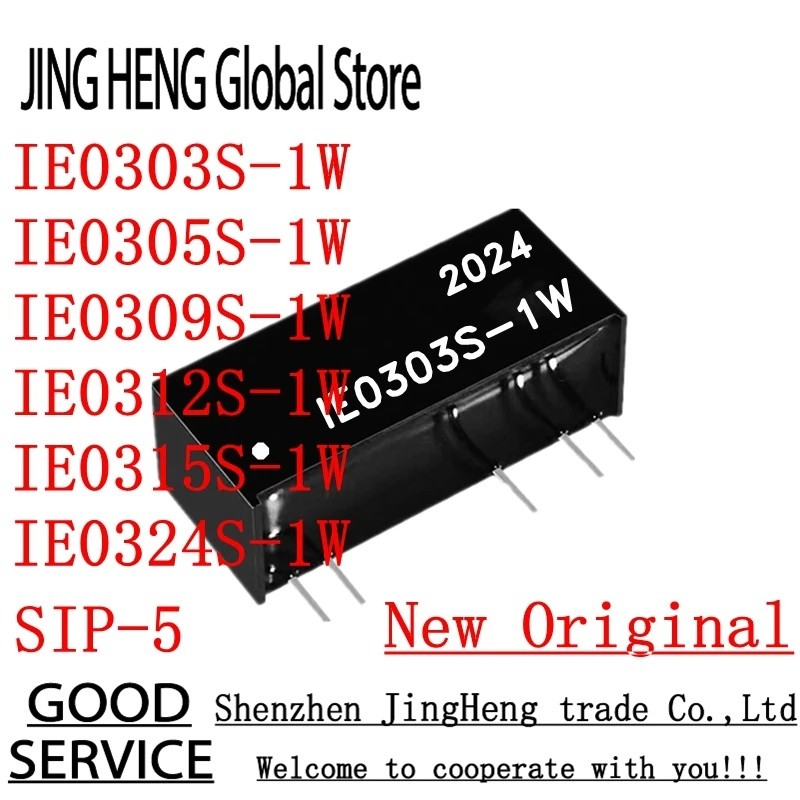 1PCS IE0303S-1W IE0305S-1W IE0309S-1W IE0312S-1W IE0315S-1W IE0324S-1W R3 3.3V TURN 5V 9V 12V 24V โม