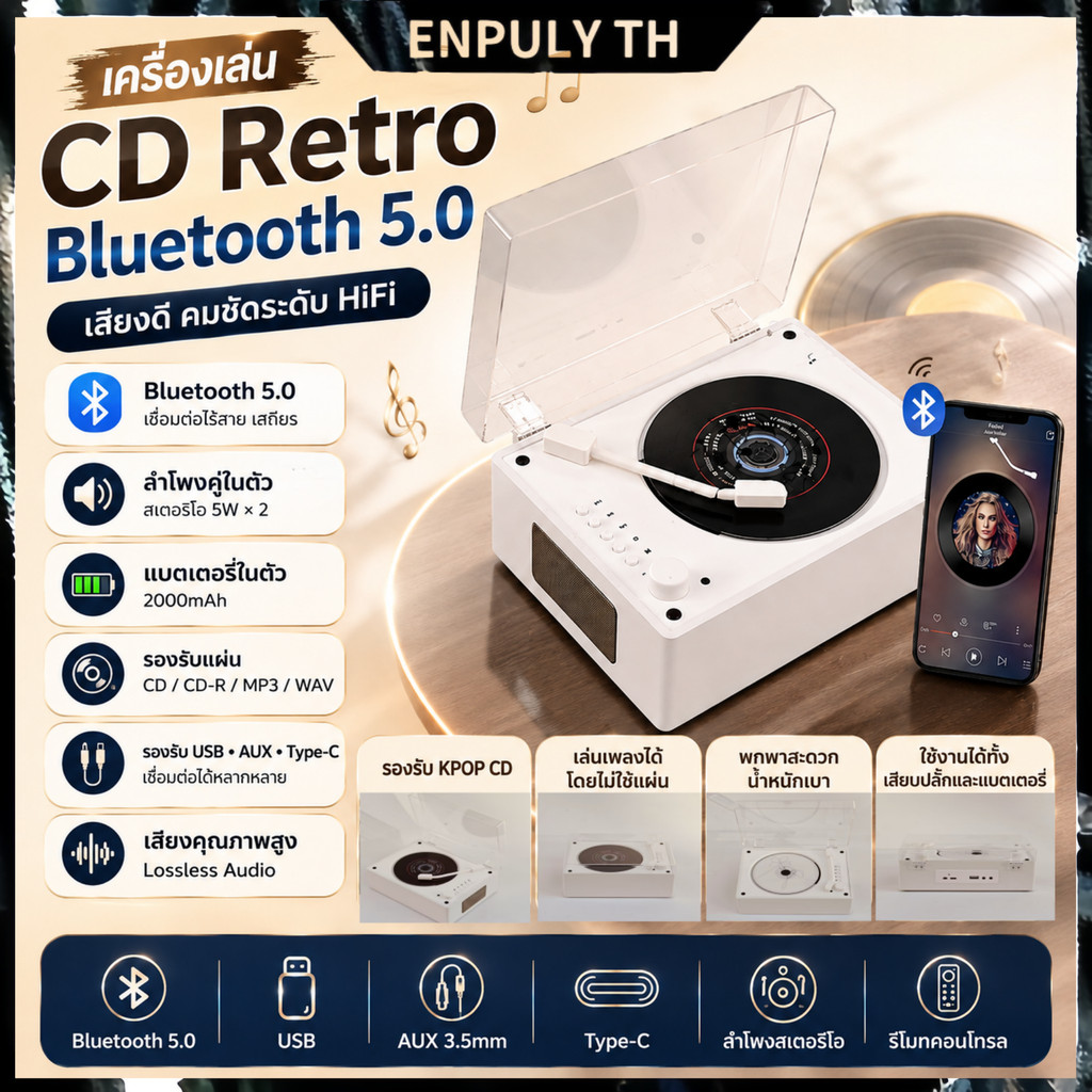 เครื่องเล่น CD แบบพกพา พร้อมลำโพงบลูทูธ ชาร์จไฟได้ รองรับการเชื่อมต่อ RCA เครื่องเล่นอัลบั้ม รองรับการเชื่อมต่อบลูทูธ