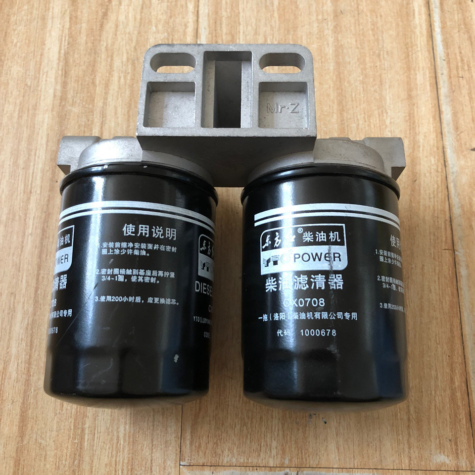 ชุดไส้กรองน้ำมันเชื้อเพลิง (CX0708) สำหรับรถแทรกเตอร์ Dongfanghong รุ่น 654‑904 อะไหล่เครื่องจักรเกษ