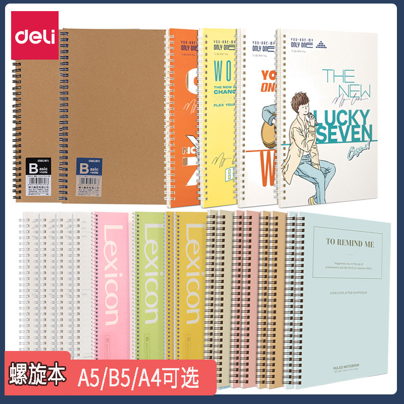 Deli Spiral Notebook Student Office Coil Notebook A4 Writing Notebook B5 Notepad A5 Wrong Question N