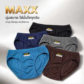 กางเกงในผู้ชาย ทรงขาเว้า ขอบหุ้ม คละสี (M-XL) แพค 10 ตัว คละสี ใส่สบาย ทน ถูก ถ่ายจากสินค้าจริง แบรนด์ไทย