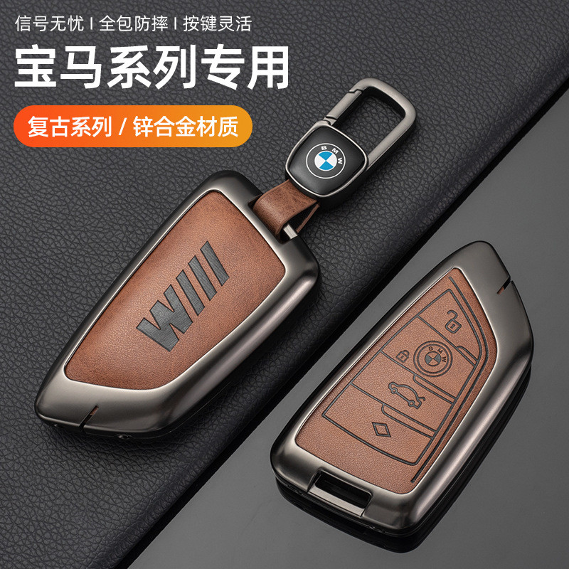 ปลอกกุญแจรถ BMW เหมาะสําหรับ BMW iX1/iX2/iX3/X6/X7/XM/i4/i7/mini, พื้นผิวย้อนยุค, รู้สึกสบาย