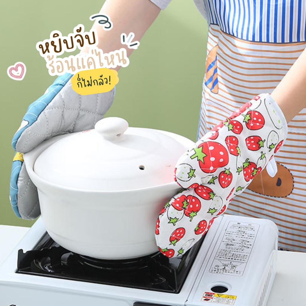 Oneworld ถุงมือกันความร้อน กันลื่น ผ้าฝ้ายหนา คละลาย ​KN-E010