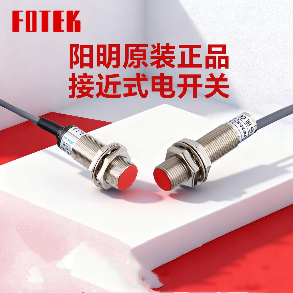 Yangming Optoelectronics Sensor PM12-04N PM18-08N KM12-04P KM12-04N/NB Proximity Switch
