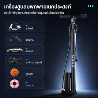 สูบลม 160PSI สูบลมแรงดันสูง เติมลมอย่างรวดเร็ว เหมาะสำหรับจักรยาน มอเตอร์ไซค์ ที่สูบลม ปั๊มลมแรงดันสูงสแตนเลส