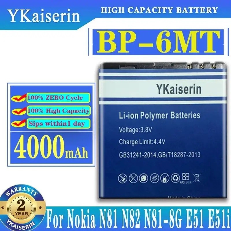แบตเตอรี่โทรศัพท์มือถือ BP-6MT 4000mAh สําหรับ Nokia N81 N82 N81-8G E51 E51i 6720 6720C