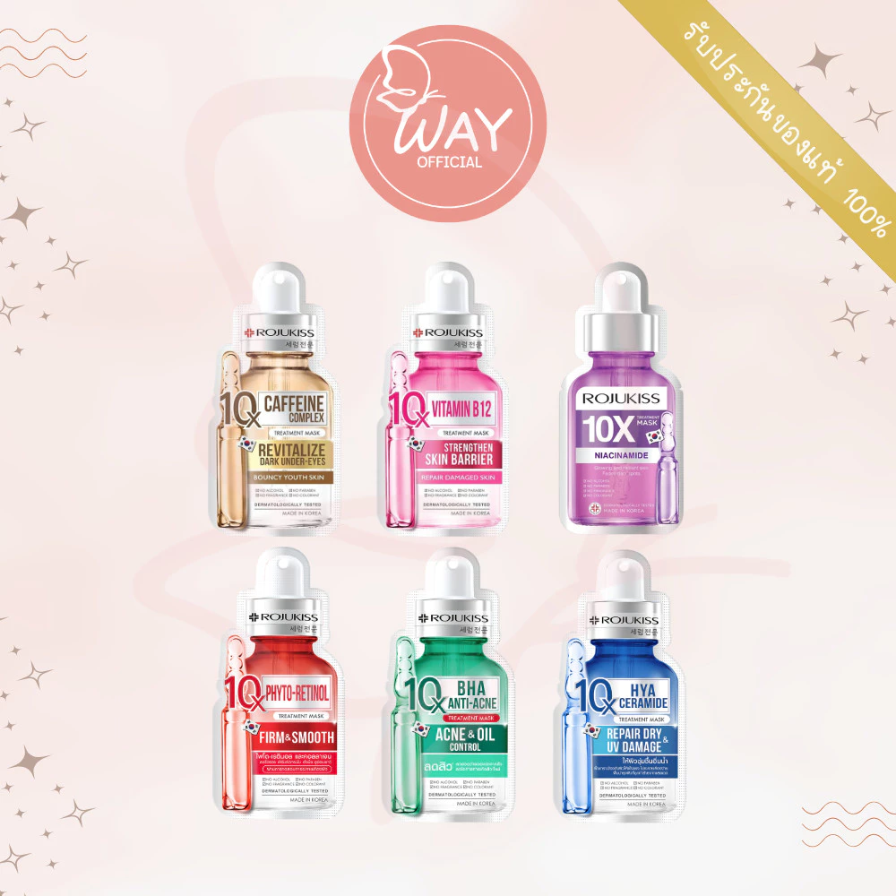 [ซอง] โรจูคิสมาส์ก 10เอ็กซ์ ทรีตเมนต์ มาส์ก 24ml Rojukiss Mask 10X Treatment Mask 24ml
