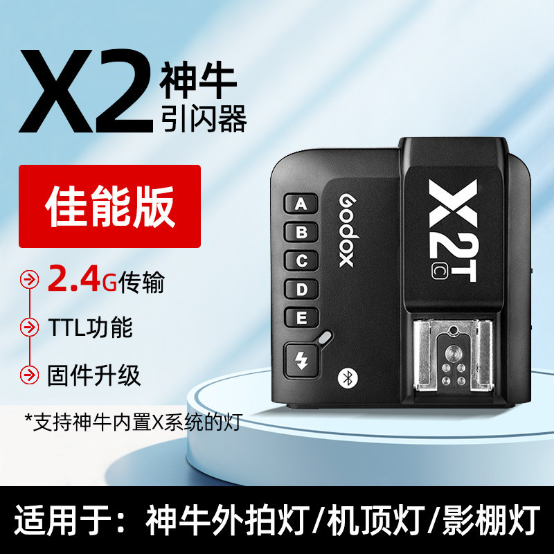 Godox X2T/X3/XPro II ตัวส่ง 2.4G TTL Bluetooth For Canon/Nikon/Sony/Fujifilm